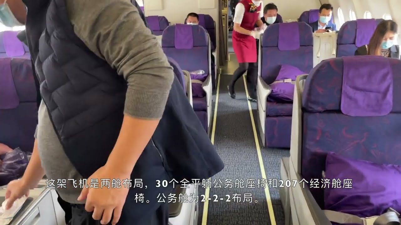 Air China International Lounge thumbnail