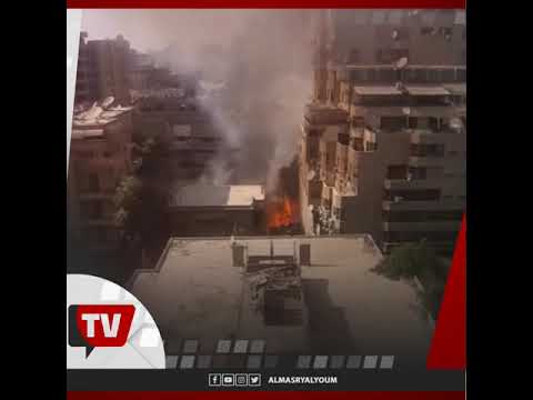 حريق هائل في مبنى مجلس الدولة بشارع أحمد نسيم في منطقة الدقي