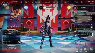 スプリット2ソロランエーペックスAPEXやる！
