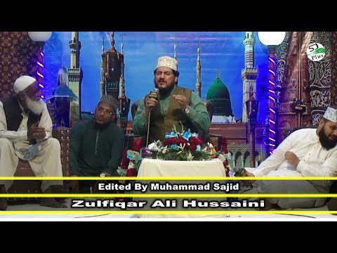 Apni Rehmat Ke Samandar Mein Utar Jane De by Zulfiqar Ali