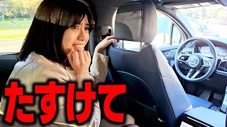 【恐怖】運転手がいないタクシー!?【完全自動運転】