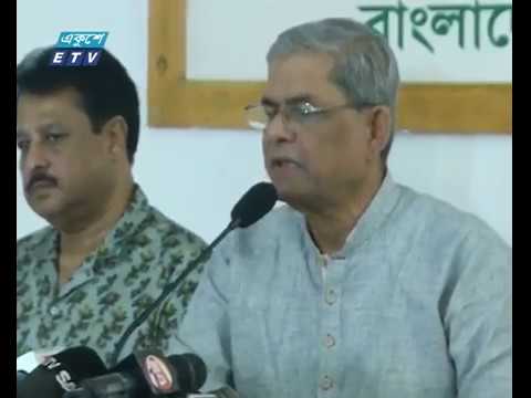 ৯৪টি শরিকদের দিয়ে ২০৬ আসনে বিএনপি প্রার্থীদের নাম ঘোষণা