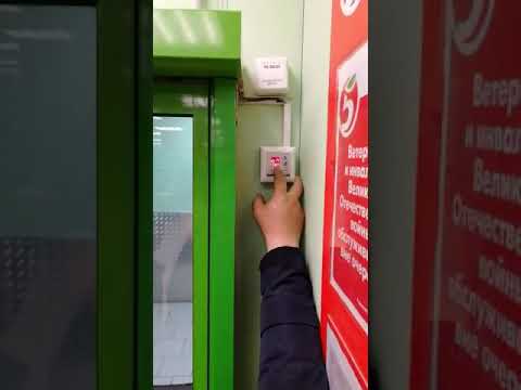 Основные настройки двери GEZE ECDrive