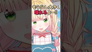 ドライヤーで髪を乾かしながら大声で普通に話をして新しい配信スタイルを生み出すねねち #shorts  #ホロライブ #切り抜き #vtuber #桃鈴ねね #ホロ切り抜き