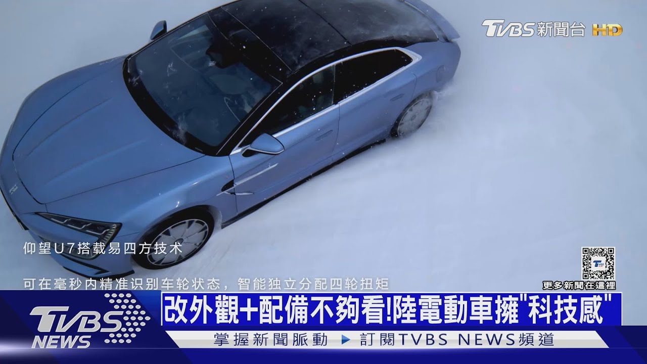 陸電動車價格已來到谷底？　專家：明年可能緩步回升