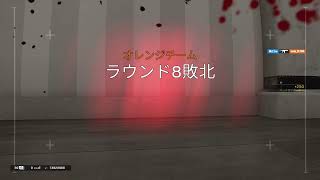 ［コンビ実況］鴉龍のレインボーシックスシージ　龍視点