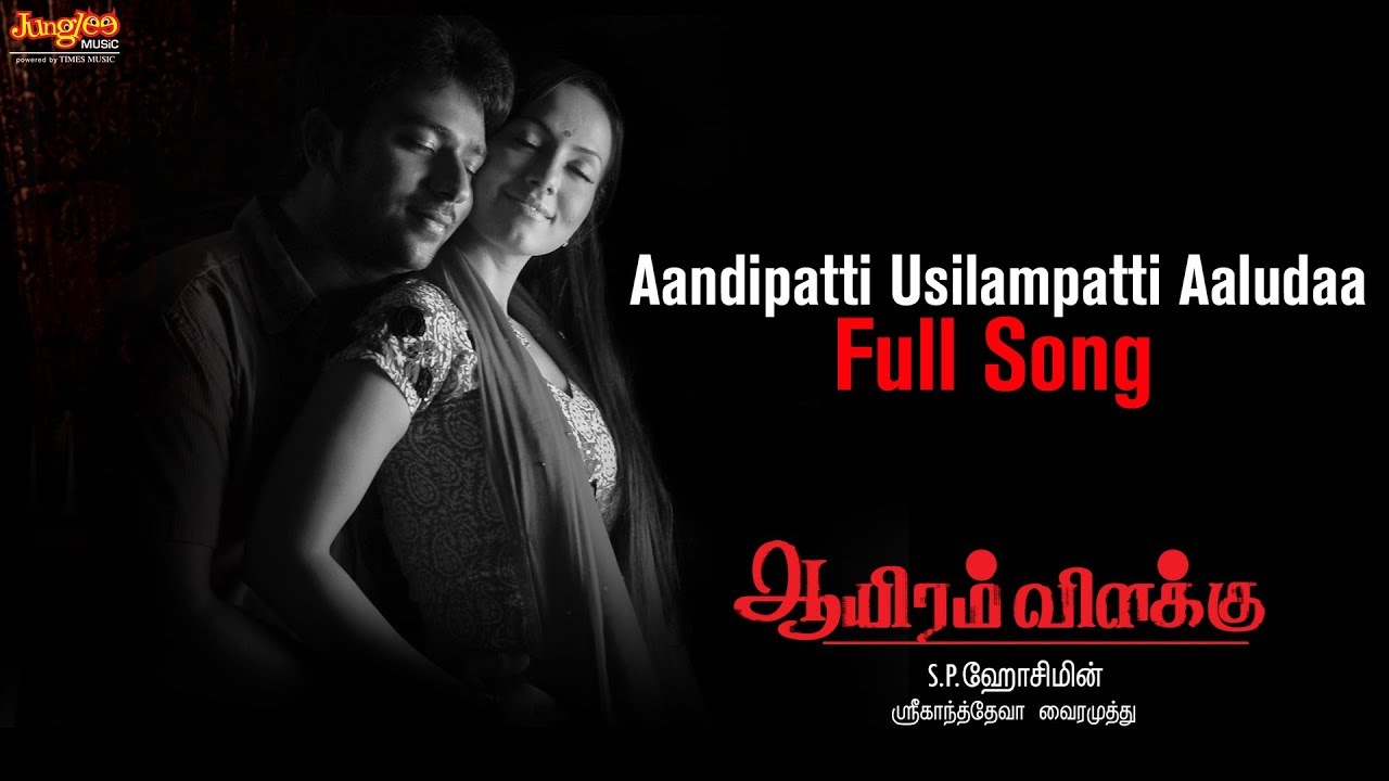 Aandipatti Song Lyrics | Aayiram Vilakku | Karthik, Chorus