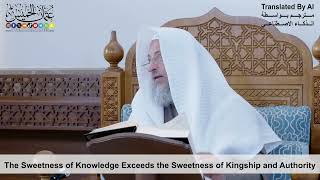 70 - The Sweetness of Knowledge Exceeds Sweetness of Kingship & Authority - Shaikh Othman Alkhamees