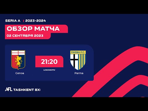 AFL Italy  Seria A  1 tur GENOA  -  PARMA