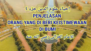 Download lagu 2024-02-29 IHYA JUZ 4 ASSALAM HAL 309 BAYANU SABAB ISTIMEWA mp3 Download lagu 2024-02-29 IHYA JUZ 4 ASSALAM HAL 309 BAYANU SABAB ISTIMEWA mp3