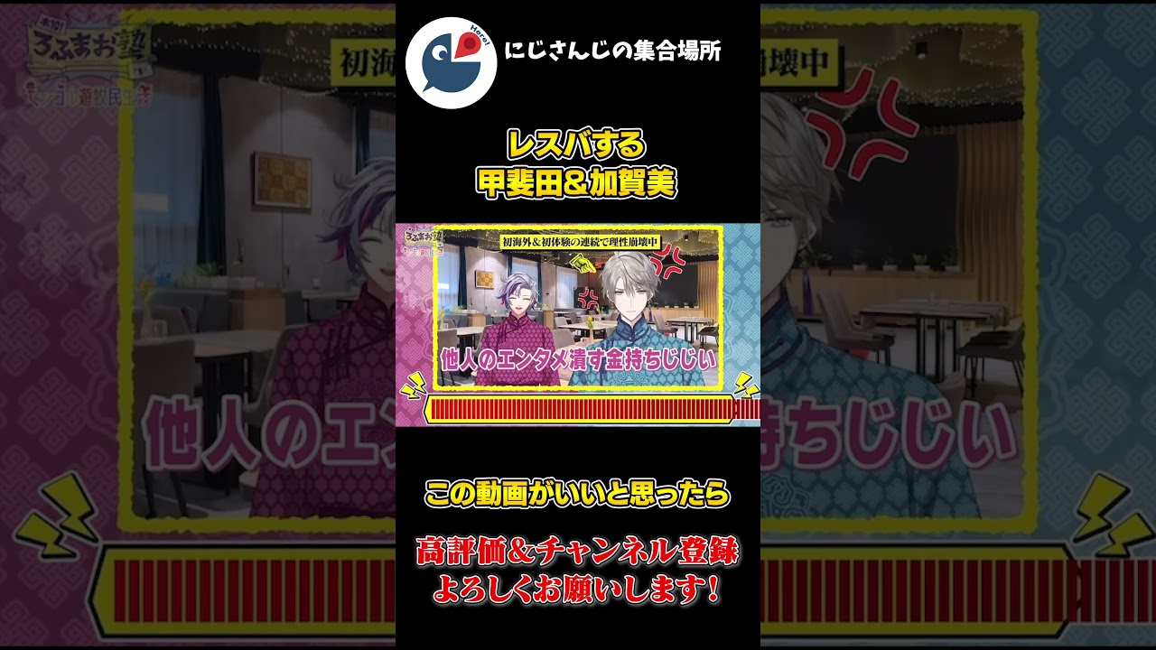YouTubeサムネイル