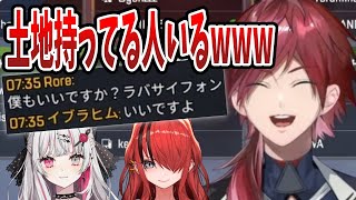大会本番の試合開始直前にチャットで暴れるにじさんじメンバー逹【切り抜き / にじさんじ / ローレン・イロアス / レイン・パターソン / 石神のぞみ】