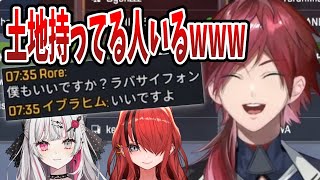 大会本番の試合開始直前にチャットで暴れるにじさんじメンバー逹【切り抜き / にじさんじ / ローレン・イロアス / レイン・パターソン / 石神のぞみ】