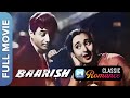 बारिश (1957) | Baarish  | Full Movie|  Dev Anand, Nutan, Shanker Mukherjee