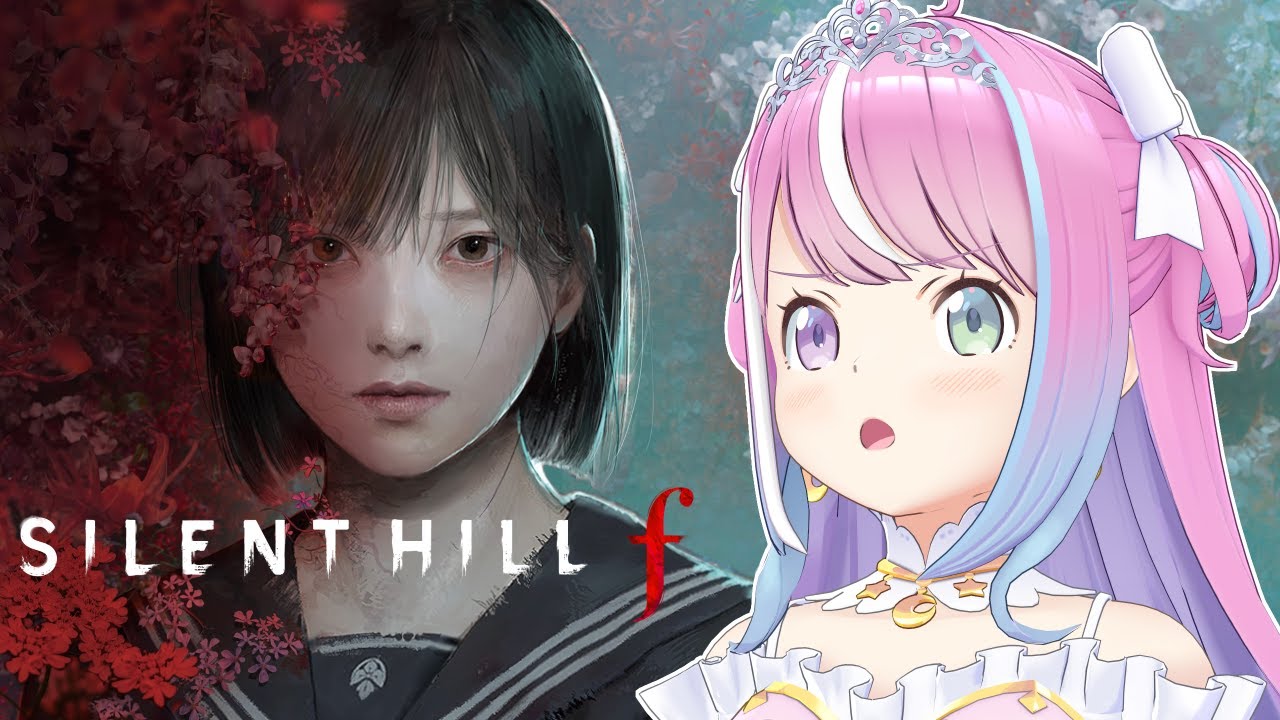 【 SILENT HILL f 】最新作「サイレントヒルf」ホラー耐性なしグロ耐性ありの姫様がプレイするのら！！！＃１【姫森ルーナ/ホロライブ】※ネタバレあり