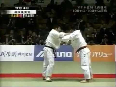 JUDO 2004 All Japan: Kosei Inoue 井上 康生 (JPN) – Tomokazu Inoue (JPN) (brothers)