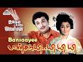 Bansaayee Video Song Ulagam Sutrum Valiban MGR Chandrakala MS Viswanathan