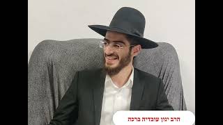 מראית העין, נקניק פרוה עם חלב, חלב סינטטי אחר ארוחה בשרית, עוגיות הכשרות לפסח, הרב ינון עובדיה ברכה (הרב ינון עובדיה ברכה) - התמונה מוצגת ישירות מתוך אתר האינטרנט יוטיוב. זכויות היוצרים בתמונה שייכות ליוצרה. קישור קרדיט למקור התוכן נמצא בתוך דף הסרטון