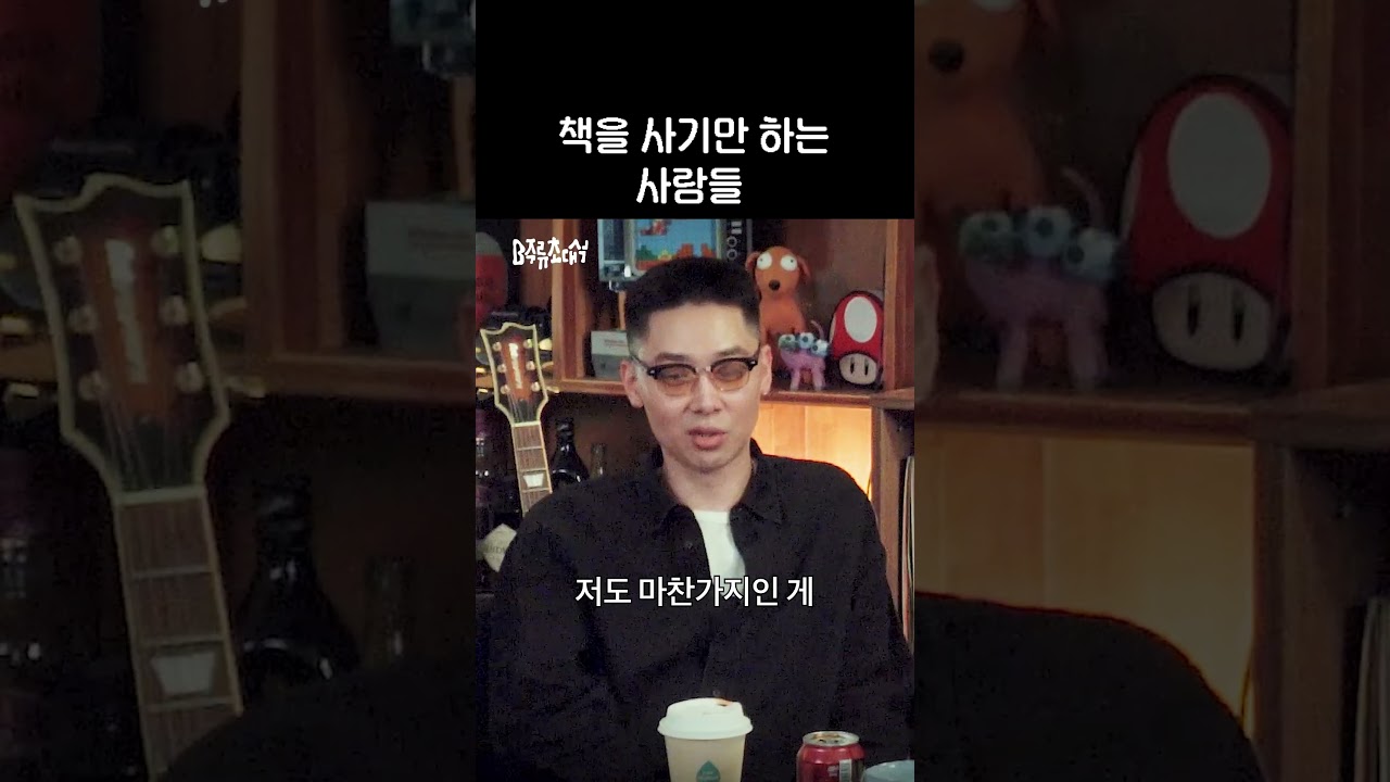 하 하 하 찔리나 보네