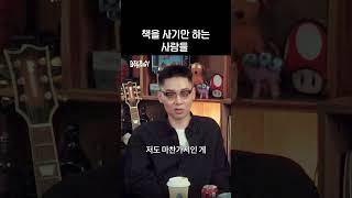 하 하 하 찔리나 보네