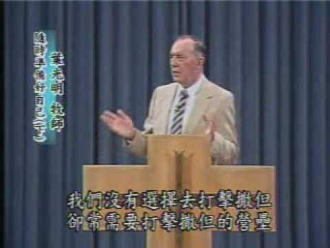 You Also Must Be Ready - Part 2