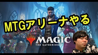 【MTGA】 MTGアリーナ タイムレスのメタゲームチャレンジで稼ぎまくるぞ！ 【コメント歓迎】