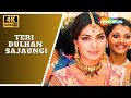Teri Dulhan Sajaungi 4K Video Barsaat 2005 Bobby Deol Priyanka Chopra Marriage Songs