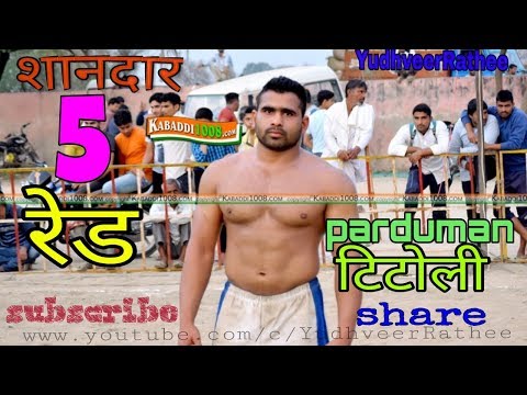 Parduman titoli (टिटोली) || Top 5 Raid || mini open star raider 2017 _18