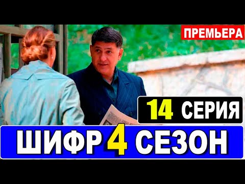 10 шифр 4 2024. 10 шифр 4 2024. 10 шифр 4 2024. 10 шифр 4 2024. 10 шифр 4 2024.