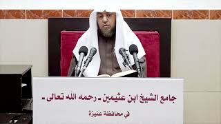 صورة 13- التعليق على (شرح العقيدة الطحاوية لابن أبي العز الحنفي) أ د سامي الصقير- 24 جمادى الآخرة 1444هـ