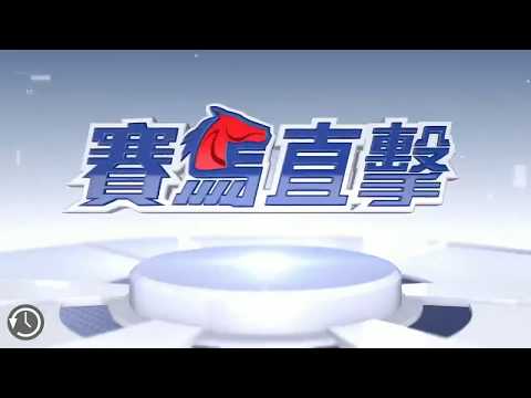 2020日本二千堅尼 2020 Satsuki Sho G1