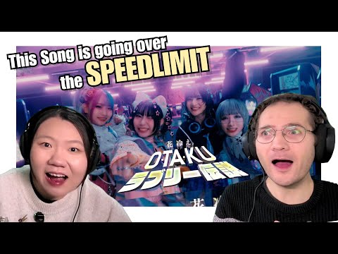 OTAKU! Crazy HANABIE Rollercoaster-ride | German & Chinese Couple Reaction