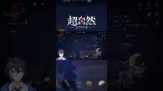 【超自然スクワッドBB杯】ギリギリを攻めた結果...