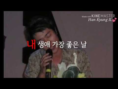190531 한경일~"내 생애 가장 좋은 날" 가사첨부