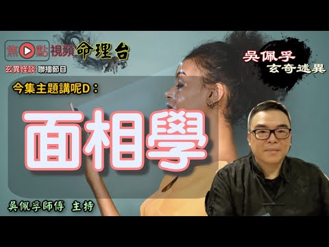 鼻翼生暗瘡面相