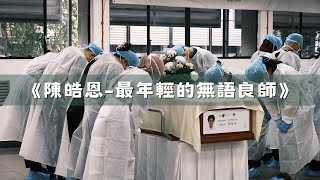 [問卦] 會願意成為無語良師嗎？