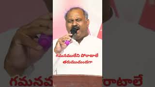 సమ్మతిలేని సుడిగుండలే||instrumental with song lyrics ||John wesley anna shorts||CHRISTIAN RADIO 24×7