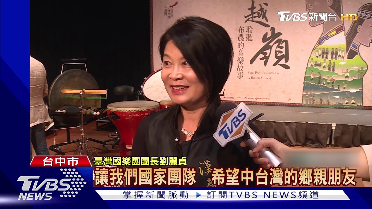不收藝fun券 臺灣國樂團演出售票僅3成