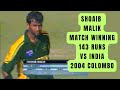 Shoaib Malik Match Winning 143 Runs Pakistan Vs India Colombo 2004 Highlights