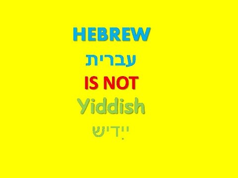 Hebrew is not Yiddish