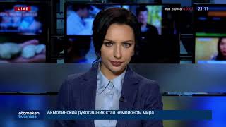 18.09.2019 21:00 Главные новости