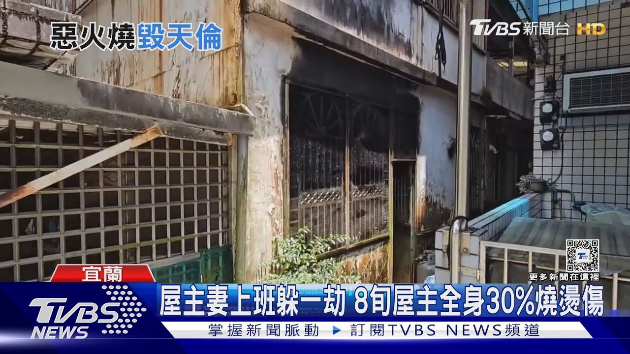 濃煙竄屋父子受困!消防摸黑救 兒送醫不治