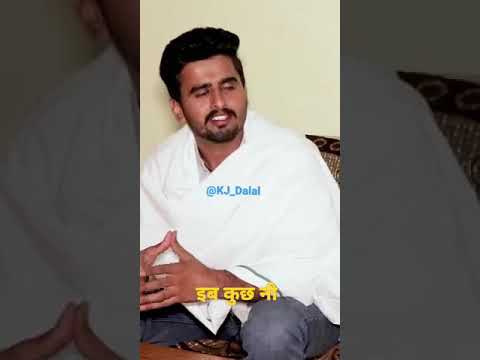 #6342 #sonu #kj dalal karj