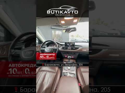 фото audi a6 iv (c7) 0