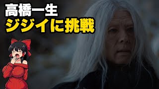 映画「脛擦りの森」ゆっくり紹介、感想