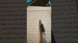 Download lagu Catat | Save Kitab Kuning Masya Allah #shorts #ukhti mp3