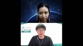 伊藤 ERABERU成約