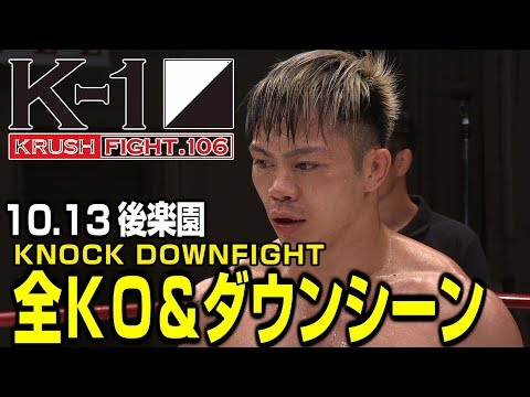 YouTube thumbnail for video