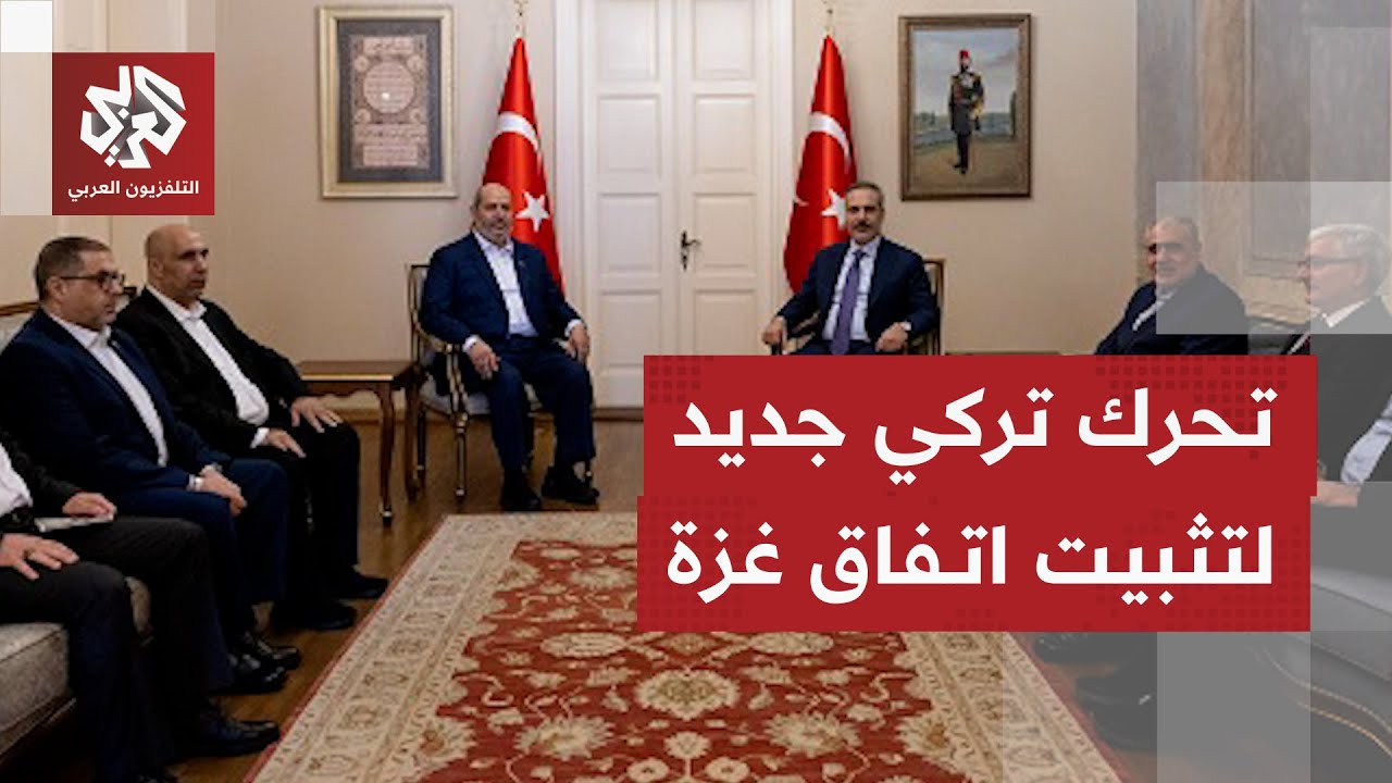 رئيس المخابرات التركية يبحث مع خليل الحية في اسطنبول سبل تثبيت وقف إطلاق الن?
