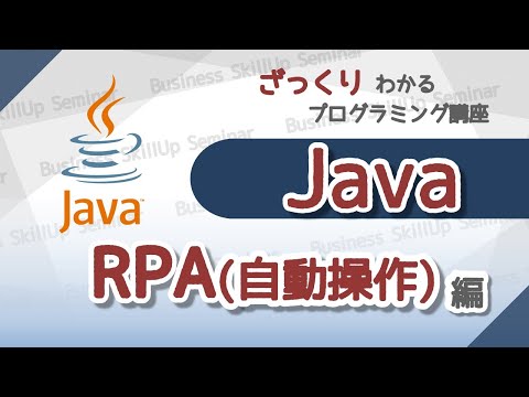 AutoItについて詳しく解説